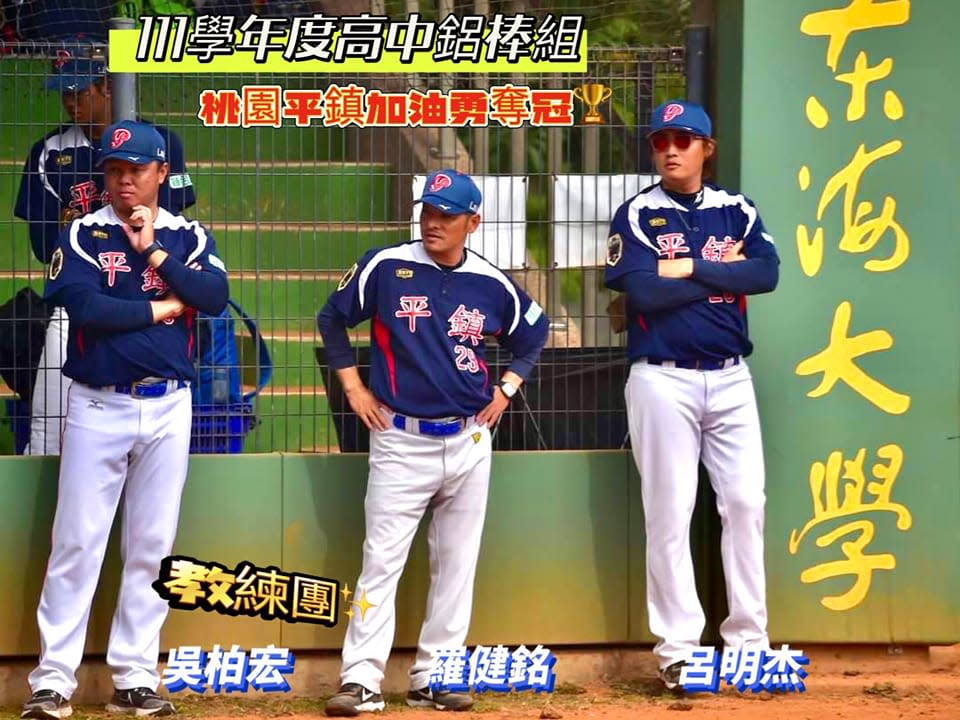 U18／總仔曾「當過我爸的球僮」！混血捕手林立恩受訪揭真相