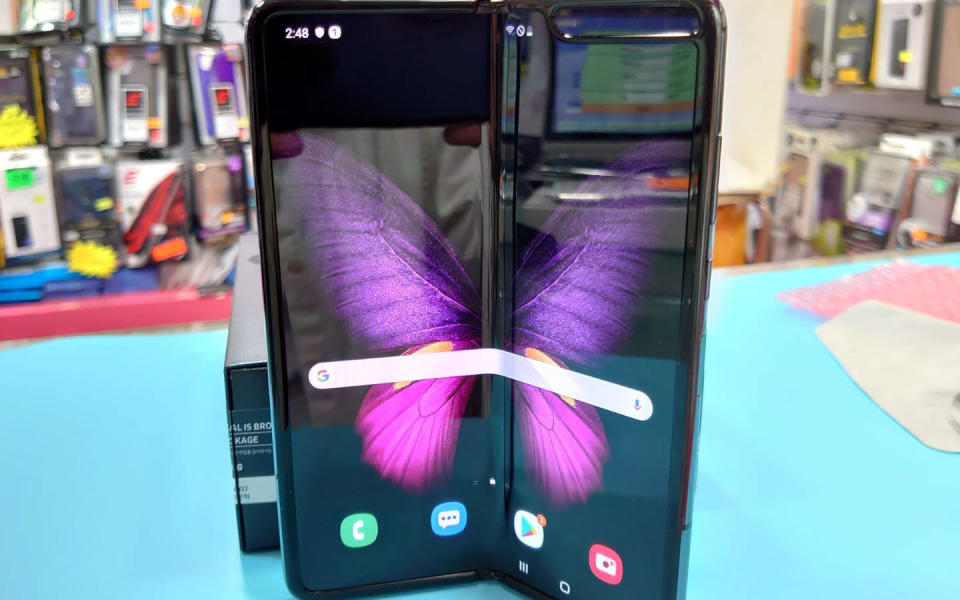 Samsung Galaxy Fold