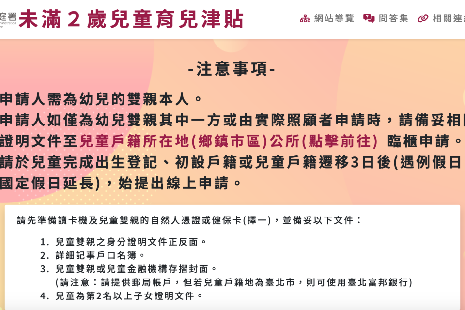 龍來迎新春 社家署漲育兒津貼盼護兒過好年