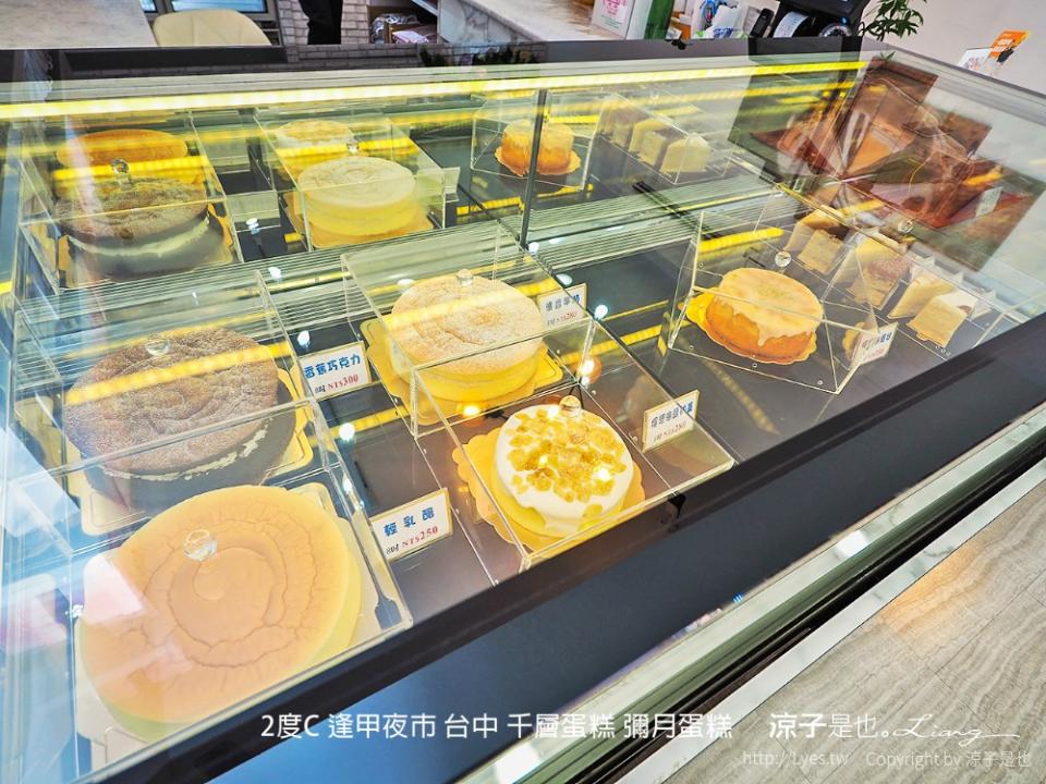 台中「2度C NiGuo」逢甲店