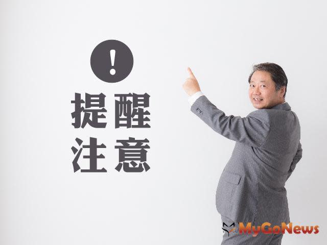 ▲危老重建時程獎勵再減2％倒數30日，北市府從寬收件，維護民眾權益