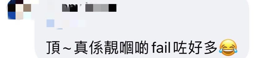 網民大嘆foul走靚女，好可惜﹗