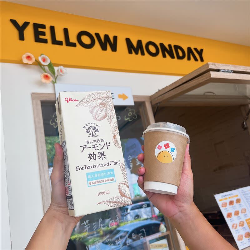 Yellow Monday 黃色星期一｜濃郁的太妃糖香味搭上堅果味濃郁的格力高杏仁果飲，與堅果可可風味的配方豆結合，是冬日裡的小幸福。（圖／品牌業者提供）