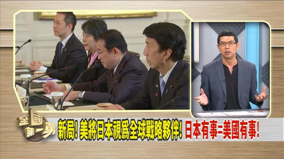 美日菲峰會全球關注 綠議員曝意味「齊抗獨裁政權」！