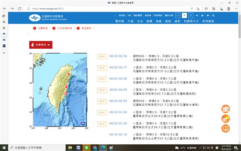 印度神童最新警告曝光：小心變種病毒、氣候災難、地緣政治不能大意。  （圖／翻攝自氣象局）