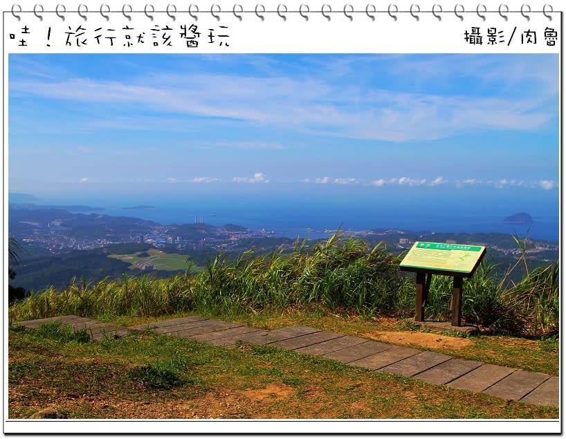 平溪五分山