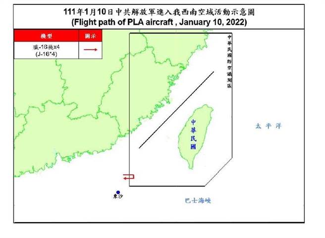 共機侵擾我西南空域示意圖。空軍提供