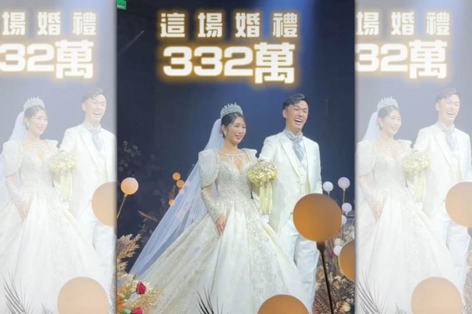 香蕉公布夢幻婚禮的金錢明細，總要價高達332萬元。（翻攝自香蕉臉書）