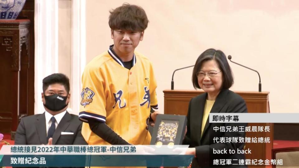 中信兄弟隊長王威晨代表致贈紀念金幣給總統蔡英文。（圖／翻攝兄弟Fans Club）