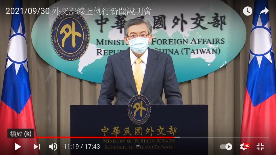 台灣日本關係協會秘書長周學佑   圖：翻拍自外交部youtube