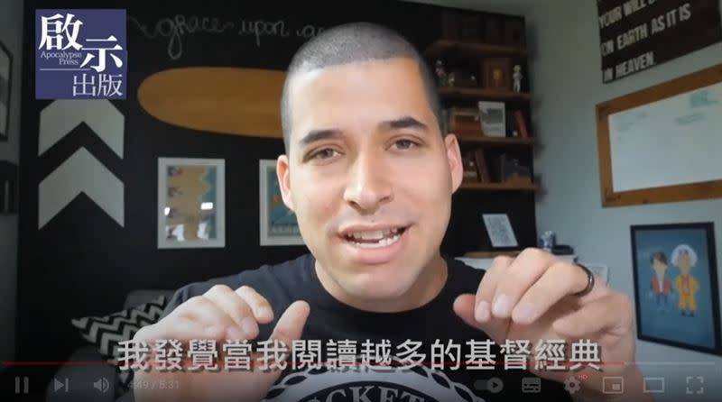  美國青年踢爆教會真相爆紅至今。 （圖／翻攝自傑弗森．貝斯齊（Jefferson Bethke）youtube影片）