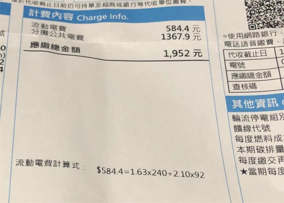 平時再省電都沒用！他見公電1367元傻眼　釣出苦主喊「吃電怪獸」是它