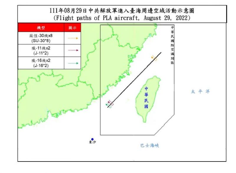 20220829-國防部發布台海周邊空域空情動態。（國防部提供）