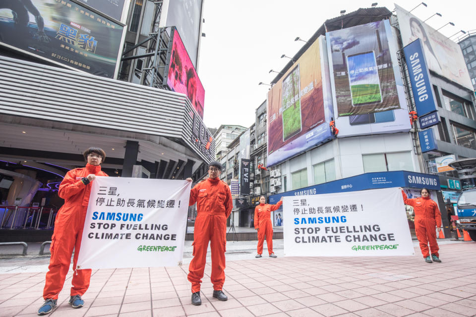 2018年1月，綠色和平行動者在臺北西門町的三星門市大樓外牆，掛上兩幅近9公尺的巨幅布條，要求「三星，停止助長氣候變遷」。