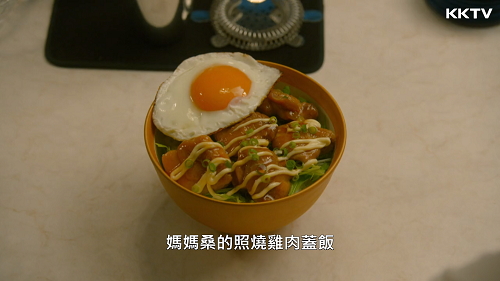 照燒青鳥飯