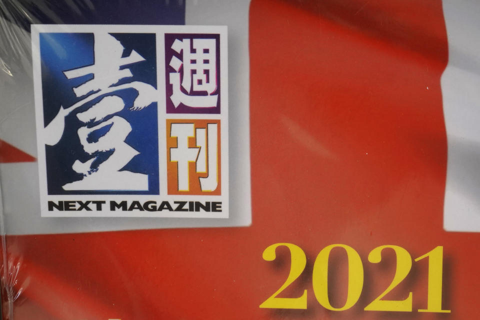 A copy of Next Magazine, owned by Jimmy Lai, is displayed for sale at a newsstand in Hong Kong, Monday, May 17, 2021. The Hong Kong stock exchange on Monday halted the trading of Next Digital shares, days after authorities froze assets belonging to its founder Jimmy Lai. Next Digital said in a filing that it requested the halt after authorities announced that it had frozen Lai’s assets Friday. Next Digital publishes pro-democracy tabloid Apple Daily, and the company was founded by Lai, its controlling shareholder. (AP Photo/Kin Cheung)