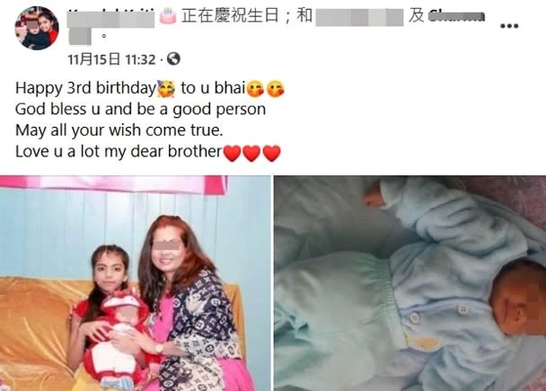 13歲女死者事發當日在社交網站留言祝褔弟弟生日。