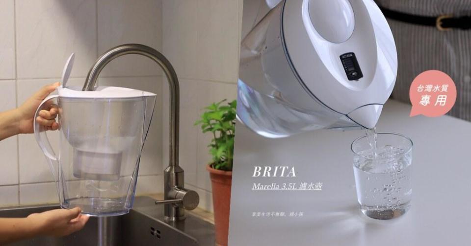 BRITA Marella 馬利拉濾水壺：只要 60 秒就可喝到甘甜純淨的好水。台灣水質專用，符合生飲標準的德國濾芯最安心～