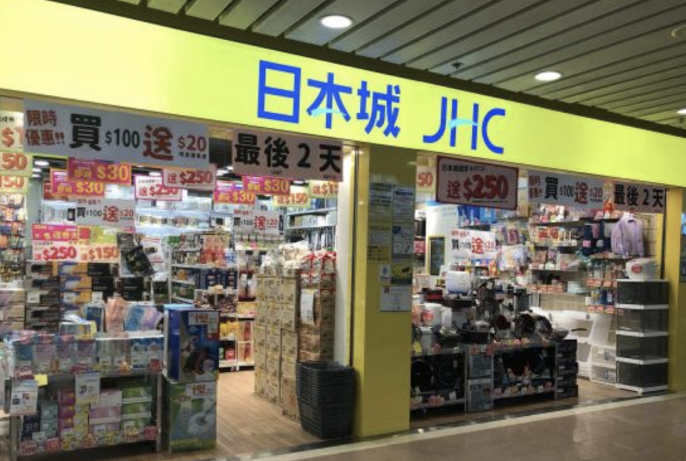 本港市道出現大危機，759阿信屋、日本城、HKTVmall、譚仔等業績也大受影響