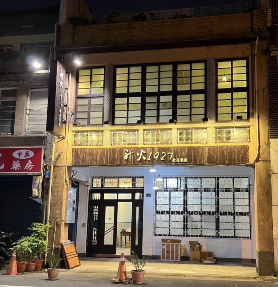 座落在竹北博愛街的1927生火老屋餐廳，融合文化時光隧道。(圖/記者黃溎芬攝影)