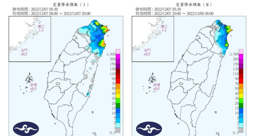 受到東北季風影響，降雨還是落在北台灣。（圖／中央氣象局提供）