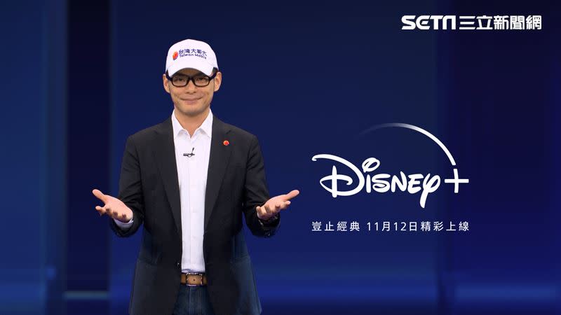  台灣大哥大奪下Disney+獨家合作營運。（圖／台灣大哥大提供）