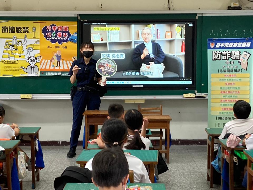 中市警四分局犯罪預防宣導團前往鎮平國小進行校園巡迴宣講。(圖/記者謝榮浤翻攝)