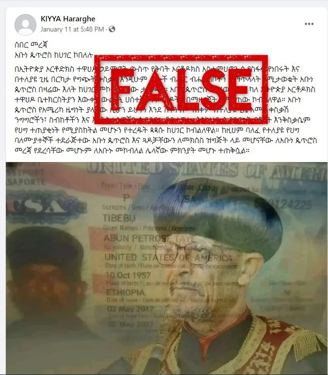 A Post Falsely Claims Ethiopian Orthodox Archbishop Fled To The US   40943ed5326c79b9b2d83c5ff1f9ec18