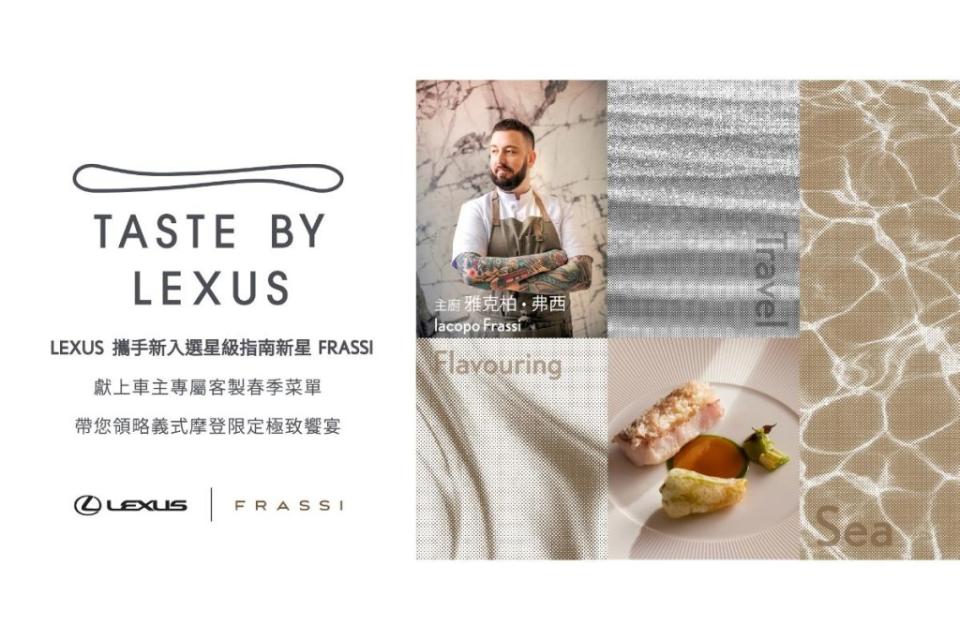 taste-by-lexus-x-frassi-fine-dining-lexus