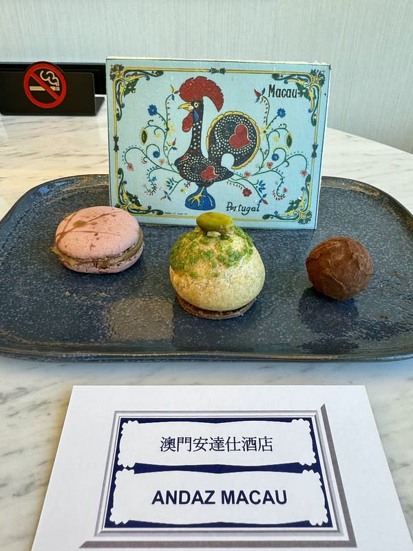 澳門｜澳門安達仕酒店（ANDAZ MACAU）