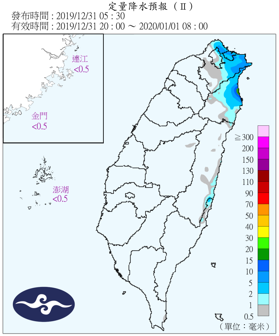 入夜後降雨趨緩，不過基隆北海岸、宜蘭地區恐怕還是有雨。（圖／中央氣象局）