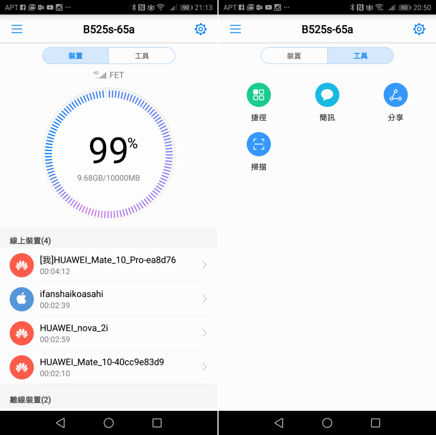 可以申請 4G 吃到飽 SIM 卡當家用固網 Wi-Fi 無線網路基地台嗎？開箱 HUAWEI B525s-65a 路由分享器