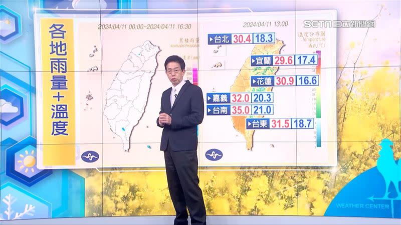 今日各地普遍為晴朗天氣。