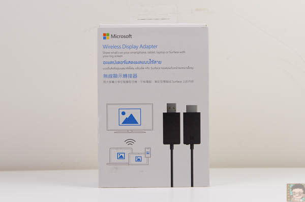 [開箱] 一線搞定電視連手機 - Microsoft 無線顯示轉接器Wireless Display Adapter