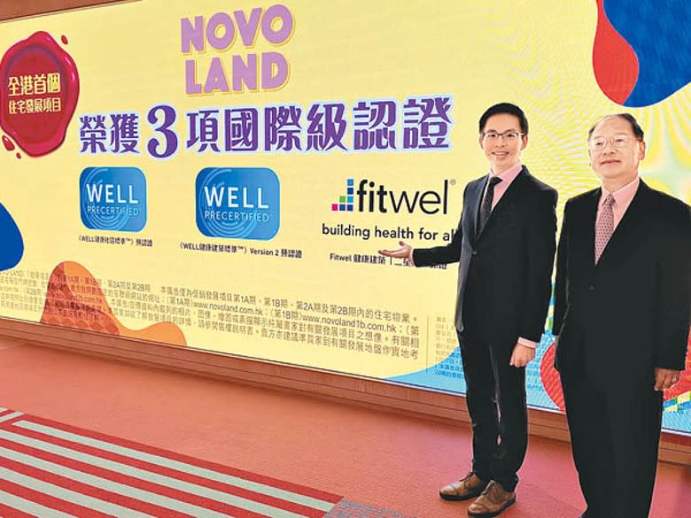 陳漢麟（左）表示，NOVO LAND第2B期最快本周開價。