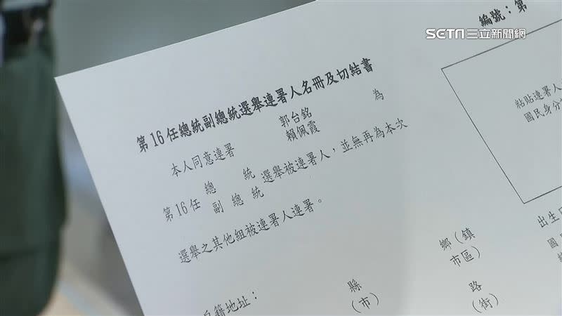 陳仲明涉嫌收購連署書，幫助郭台銘衝高連署數。（圖／資料庫）