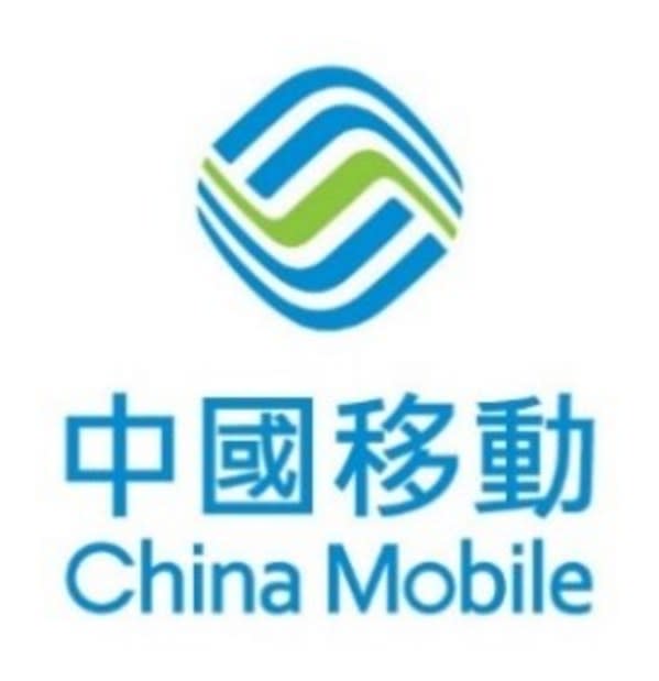 China Mobile Logo