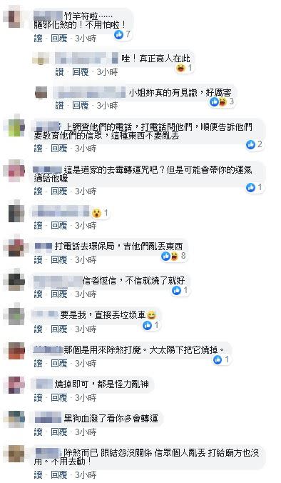 對此網友各持不同看法。（圖／翻攝自爆怨公社）