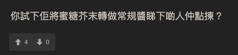 食麥樂雞最夾配咩醬掀討論 呢幾隻醬你會點揀？ 呢隻醬喺香港又有冇？