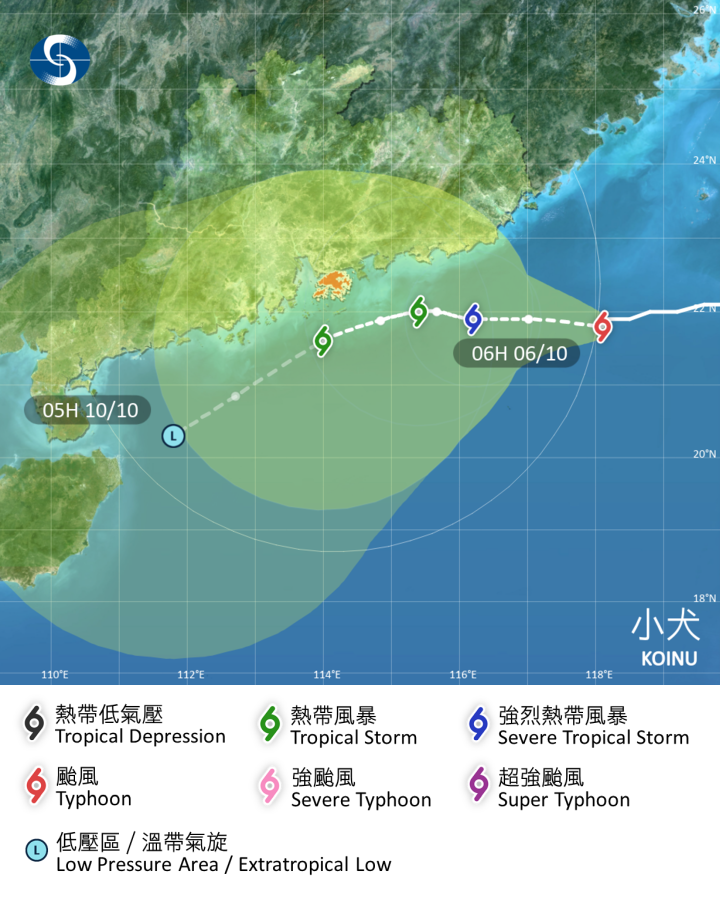 颱風 小犬 在香港時間 2023 年 10 月 06 日 06 時的最新資料。上午 6 時，小犬集結在香港以東約 410 公里，中心附近最高持續風速每小時 130 公里，預料小犬會移向廣東東部沿岸海域。現時預期小犬最接近本港時，仍然維持在熱帶風暴強度。