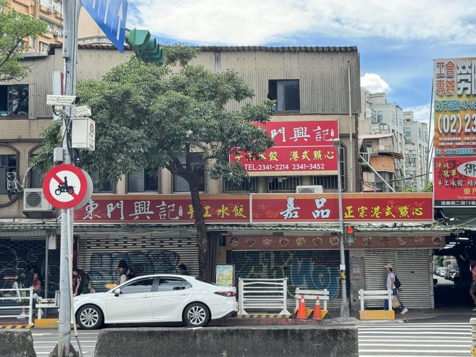 林青霞最愛水餃店母女爭產　遺孀一審遭判10個月