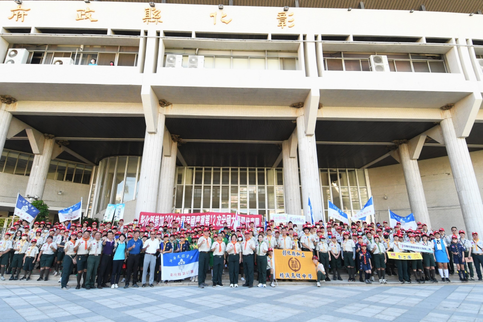 彰化縣童軍代表團行前合影（圖源：彰化縣政府）