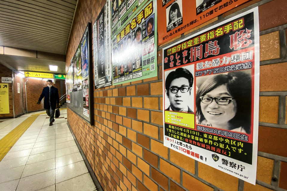 his picture taken on January 26, 2024 in a train station of Chuo district in Tokyo shows a poster of Satoshi Kirishima, who was a member of The East Asia Anti-Japan Armed Front, a radical leftist organization responsible for bombing attacks in Japan's capital in the 1970s.  / Credit: PHILIP FONG/AFP via Getty Images
