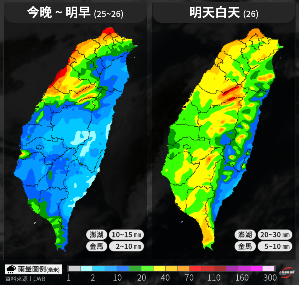 中南部今日雨勢會比昨日明顯。（圖／中央氣象局）