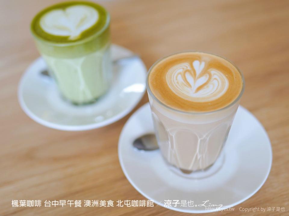 台中｜楓葉咖啡 The Maple Cafe