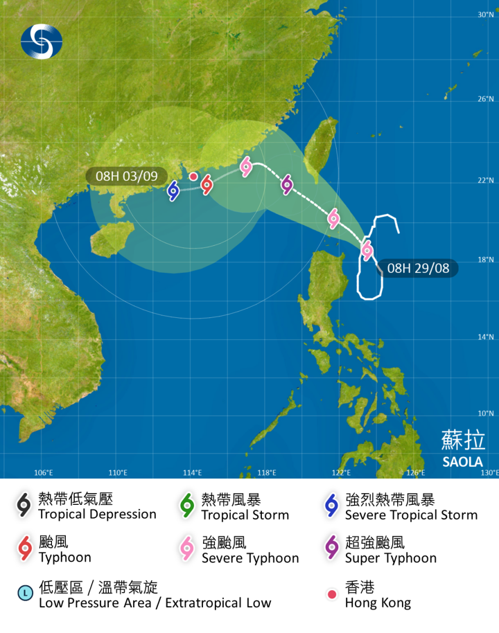 強颱風 蘇拉 在香港時間 2023 年 08 月 29 日 08 時的最新資料。天文台最新預測指，蘇拉會先以西北方向，從呂宋海峽靠近廣東東部沿岸，之後會急轉，轉為偏西南方向移動。