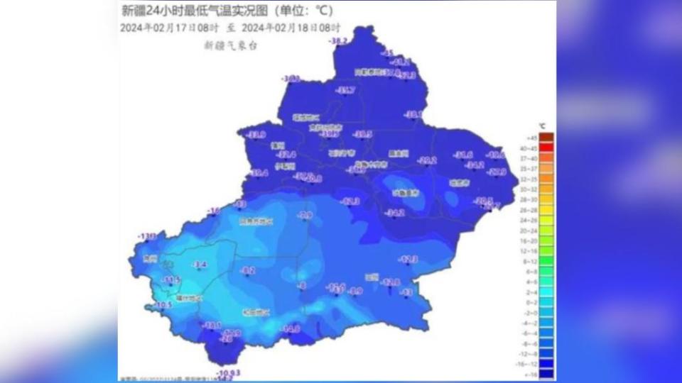 「-52.3℃」打破新疆歷史最低溫紀錄。（圖／翻攝自《極目新聞》）