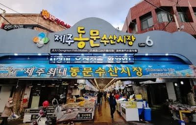 Dongmun Market. (Photo: Klook SG)