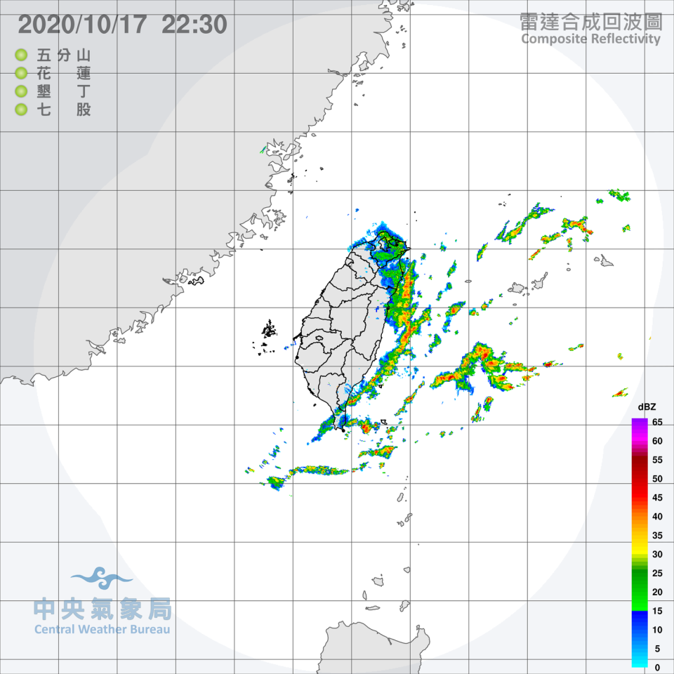 從雷達回波圖上也可見，水氣不只有在基隆、宜蘭地區，而是漸漸擴散降雨範圍。   圖：中央氣象局/提供