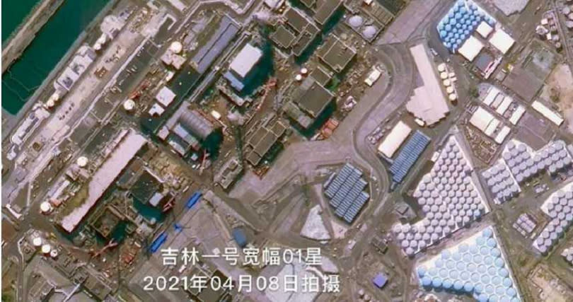 衛星照片顯示，福島一號核電廠週邊，新增許多大小不同的核廢水儲存槽。（圖／翻攝自长光卫星微博）